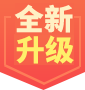 图标